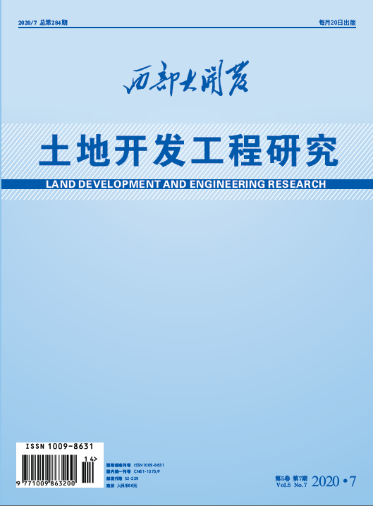 2020年-不同復(fù)配比例和種植年限對復(fù)配土中可溶性有機碳和總有機碳的影響-郭振-封面.png