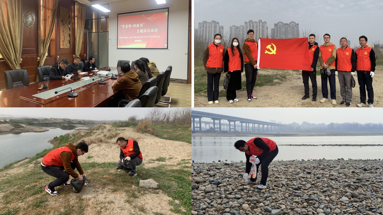20220309漢中分公司團(tuán)支部組織開(kāi)展“學(xué)雷鋒，樹(shù)新風(fēng)”主題團(tuán)日活動(dòng)-圖.jpg