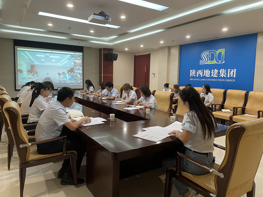 20220826地建酒店集團(tuán)傳達(dá)學(xué)習(xí)集團(tuán)機(jī)構(gòu)改革動(dòng)員部署會(huì)議精神.png