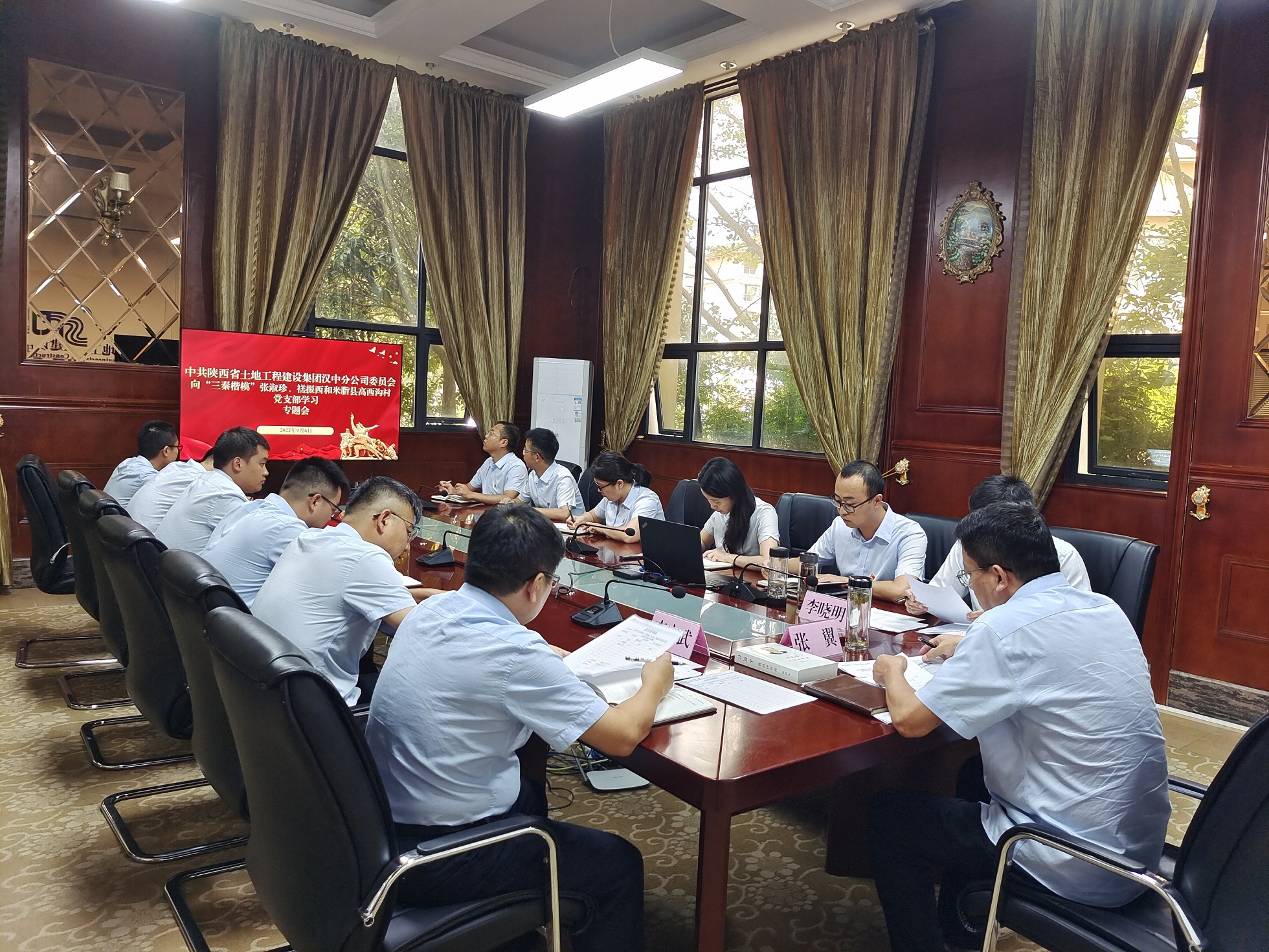 20220906漢中分公司黨委組織開(kāi)展向“三秦楷模”學(xué)習(xí)專題會(huì)活動(dòng)-新聞稿選圖2.jpg