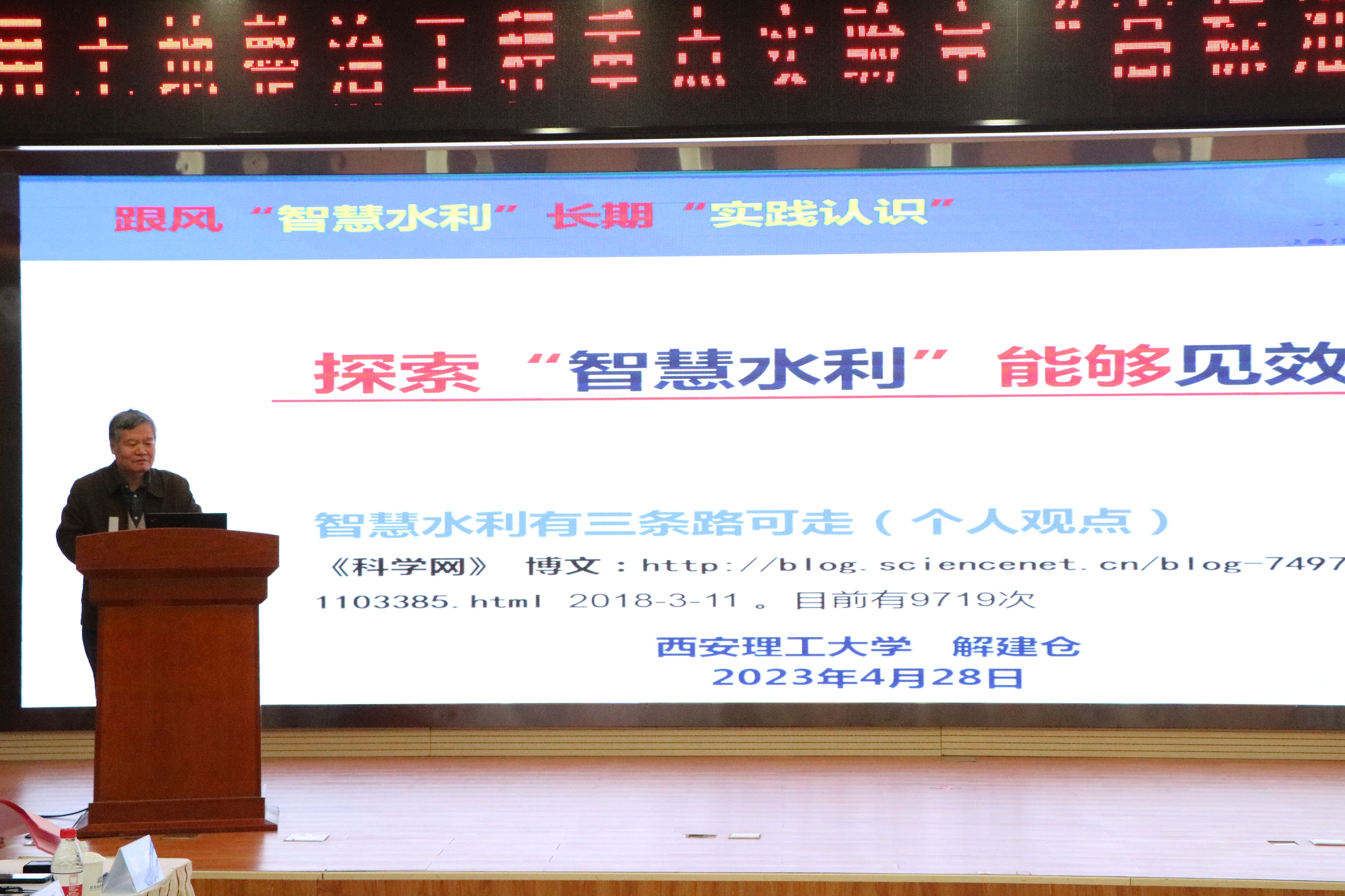 自然資源部退化及未利用土地整治工程重點(diǎn)實(shí)驗(yàn)室學(xué)術(shù)研討會(huì)在西安召開(kāi)-1.jpg