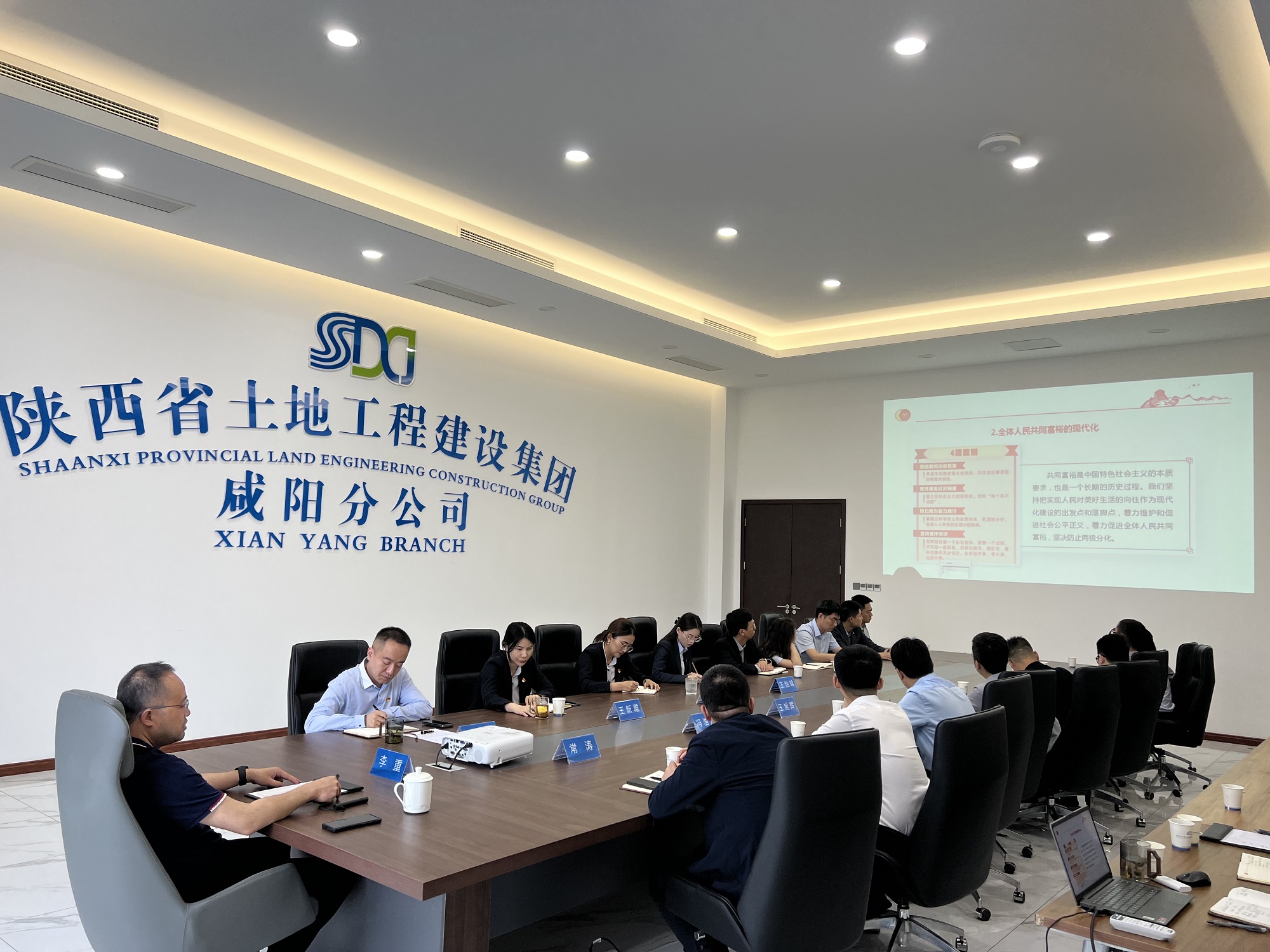 20230531咸陽(yáng)分公司舉辦《習(xí)近平著作選讀》第一卷、第二卷專題講座（調(diào)整）.jpg