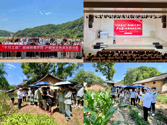 14日，洛南縣全域土地整治項(xiàng)目現(xiàn)場(chǎng)開(kāi)展“千萬(wàn)工程奏響和美鄉(xiāng)村，產(chǎn)學(xué)教研再添發(fā)展動(dòng)能”主題活動(dòng)（商洛分公司）.png